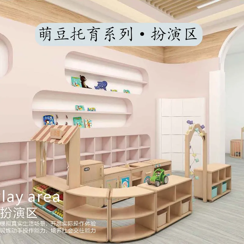 Early Education Park Cartoon Moe Bean Nursery Series Comprehensive Area Playing Corner Cabinet Small Class Activity Corner Toy