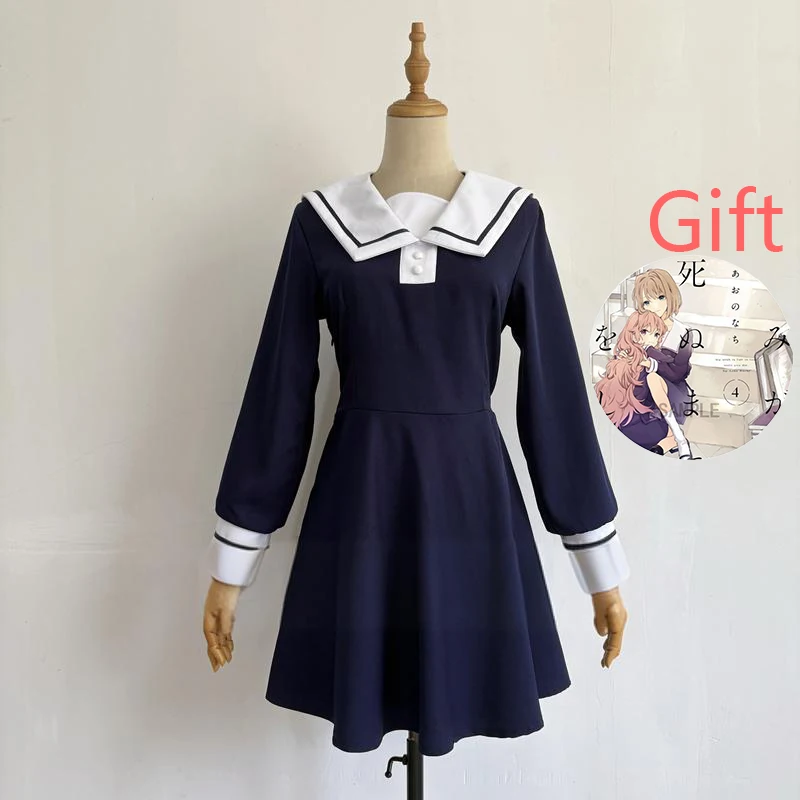 

Аниме «Love You Until The End of Life», карнавальный костюм Sina Meimei, школьная форма с длинными рукавами, карнавальное платье на Хэллоуин