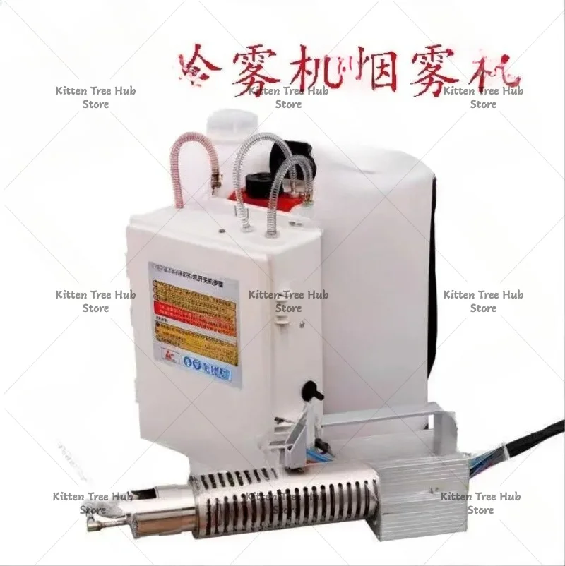 Portable Cold Mist Machine, Pulse Power Smoke Machine, Mist Spray Machine for Outdoor and Indoor Use