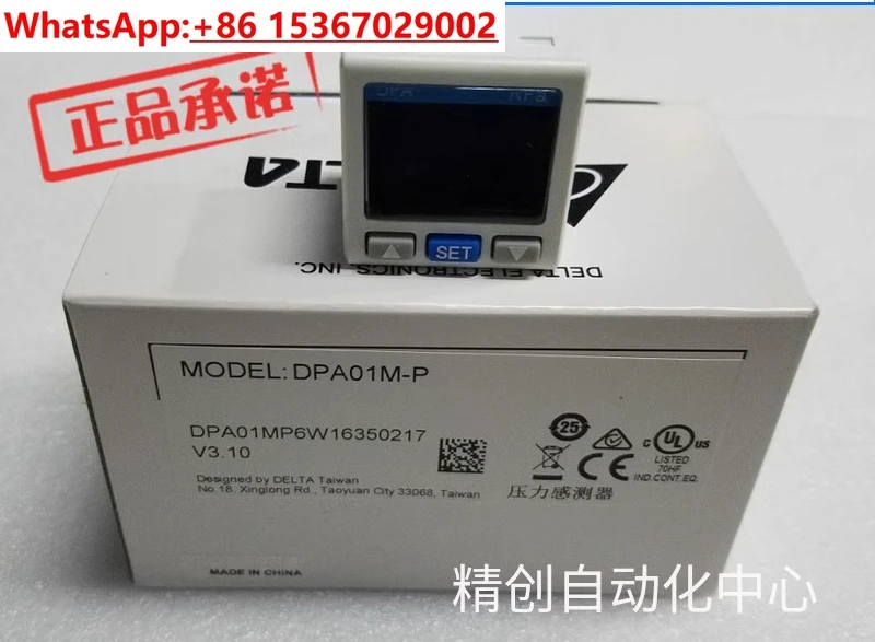 

Pressure switch DPA01M-P DPA10M DPB01N DPB10N-P pressure sensor sensor