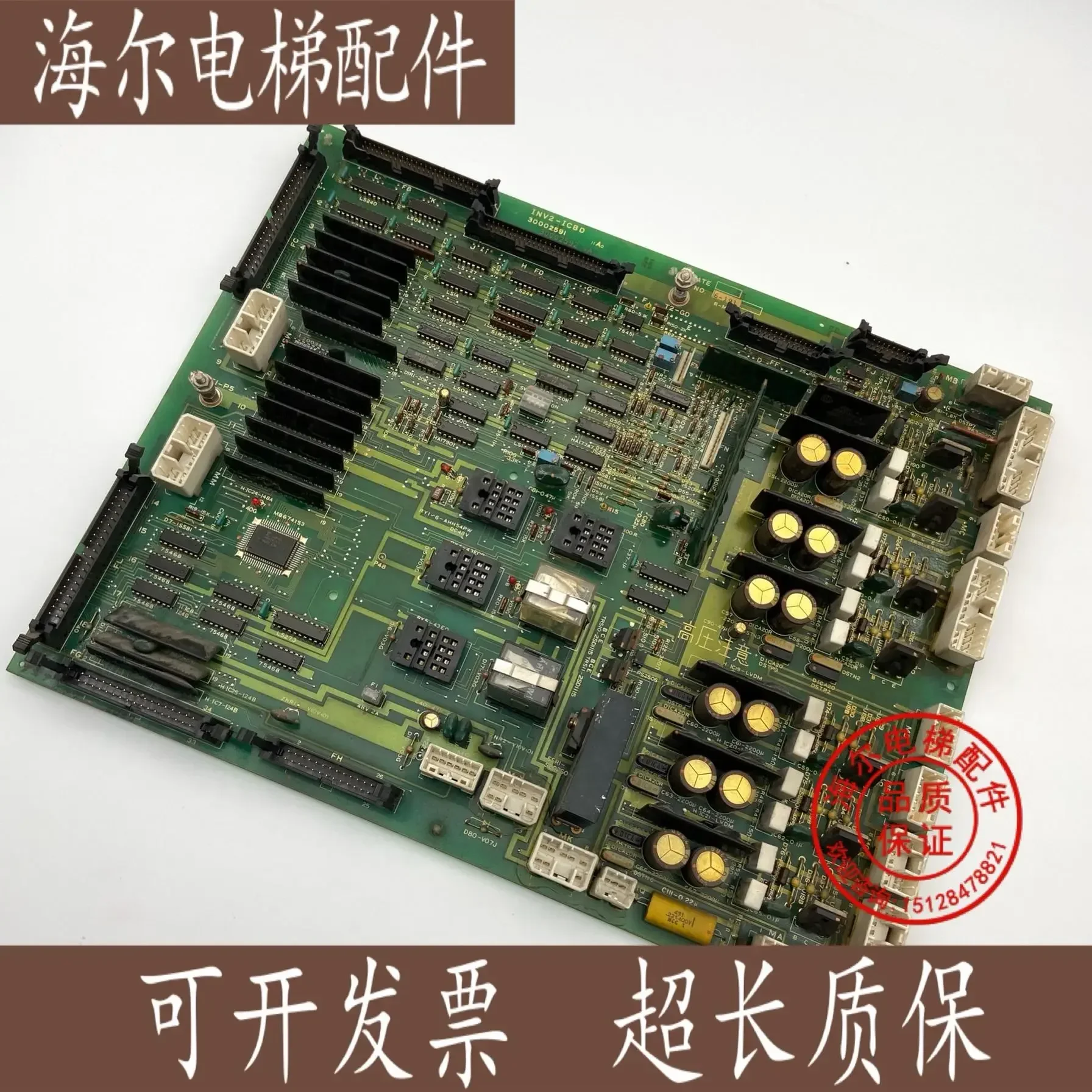 2026.4 Hitachi Elevator/Hitachi Electronic Board/Driver Board/INV2-ICBD 30002591 Sold In Stock
