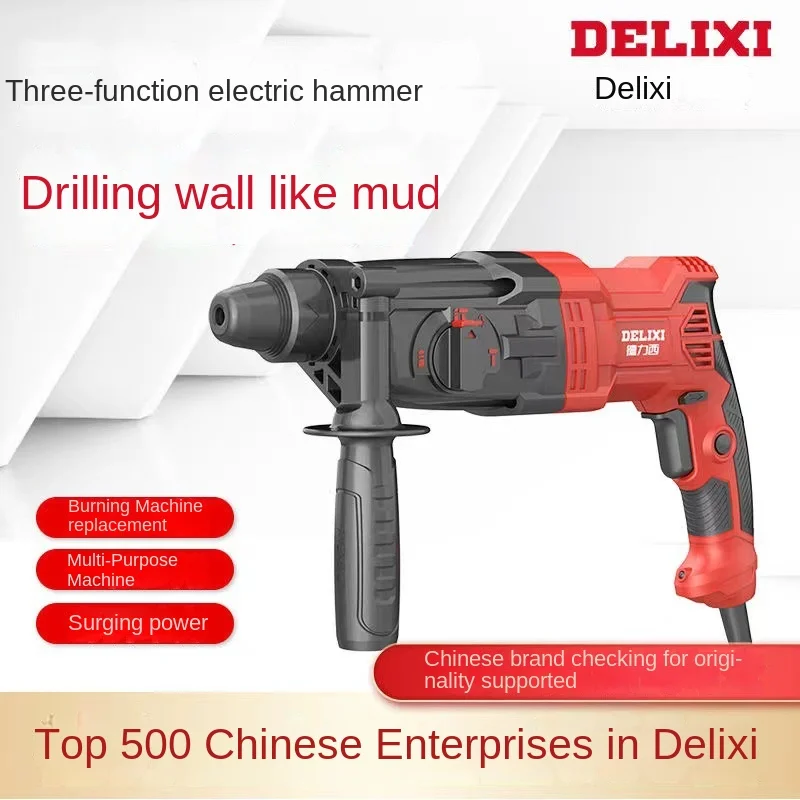 

Delixi Brushless Electric Hammer lithium electric hammer drilling concrete