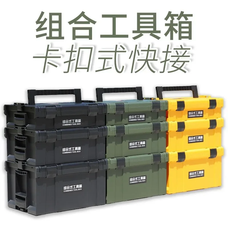 Hardware toolbox, stacked combined multi-layer electric drill, multi-functional portable equipment storage, camping box