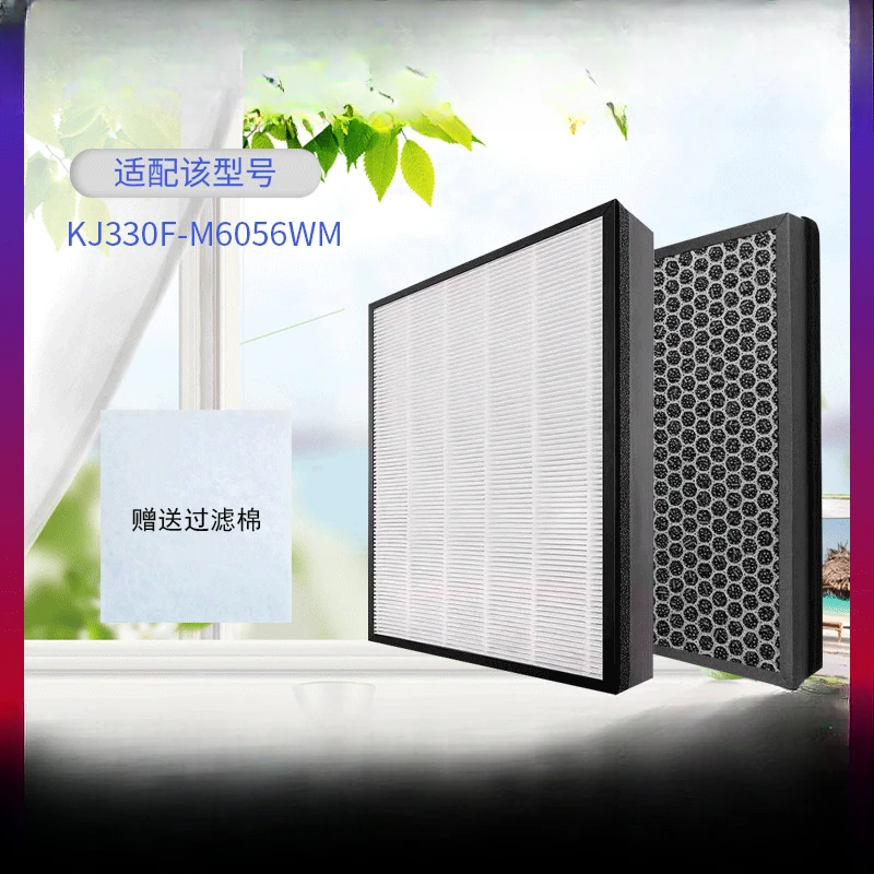 Suitable for KJ330F-M6056WM filter CFX-G130/SC high efficiency filter element