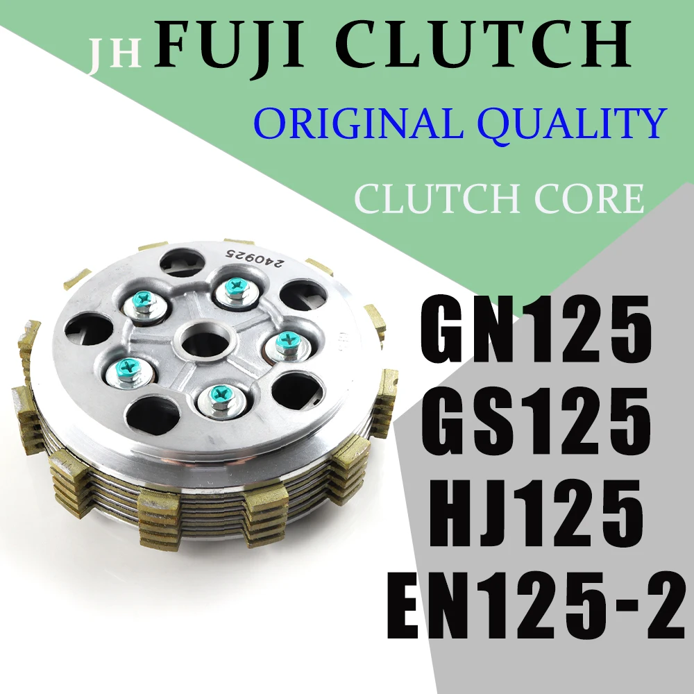 For Suzuki HJ125 GS125 GN125 EN125-2 GN 125 GS 125 Motorcycle Friction Disc Center External Clutch Assembly Clutch Hub Core