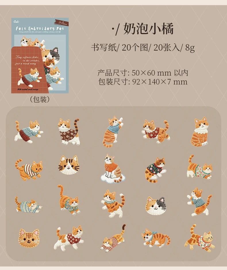 Niedliche Cartoon-Tier-Aufkleber Katze Hund Kawaii Junk Journal Scrapbooking Hobby Bastelbedarf Schneideform Aufkleber Schreibwaren – Detail 17