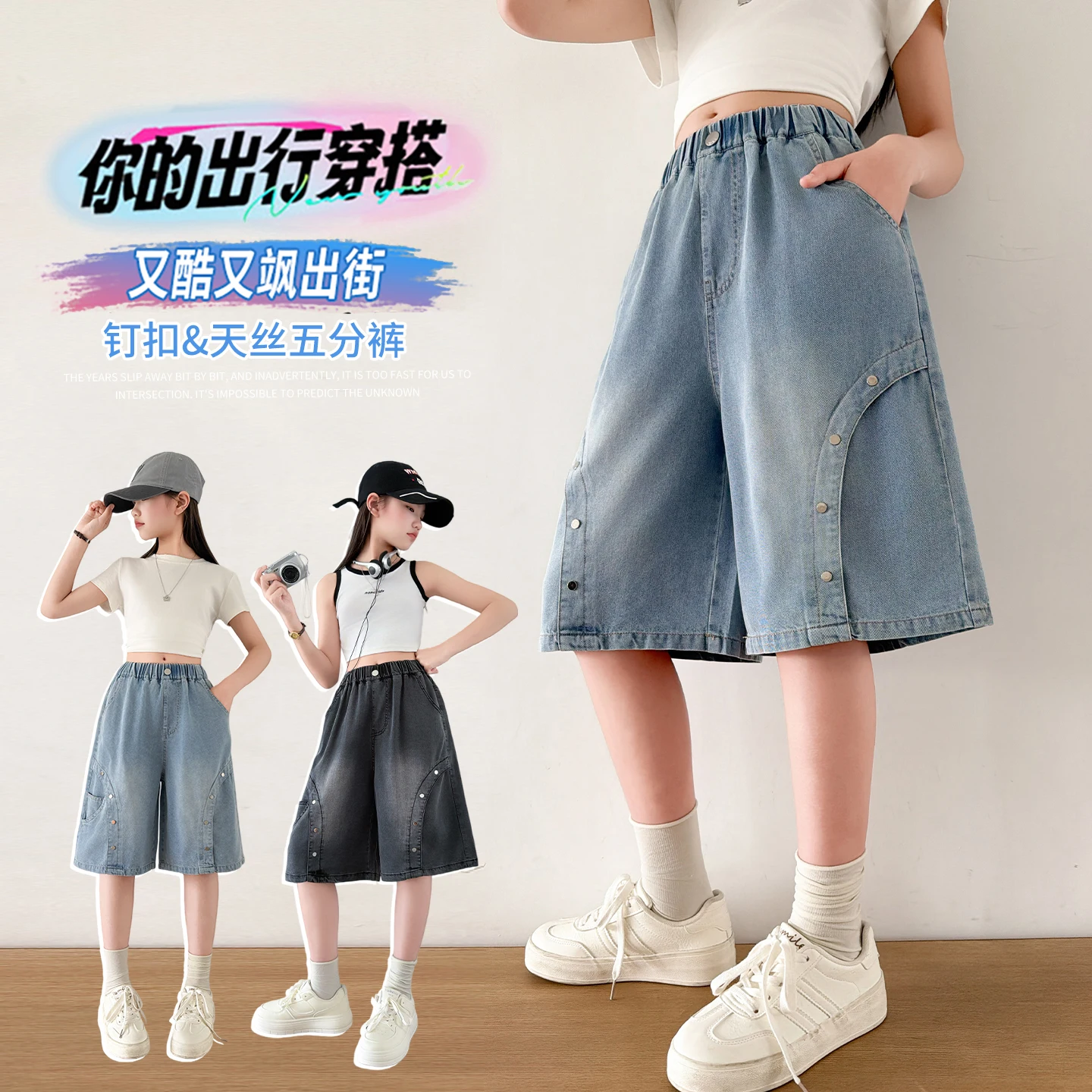 Girls Denim Shorts Kids Shorts Loose Vintage Lace Up Design Mid to Girls Short Pants Toddler Button Decoration Shorts Age 4-14Y