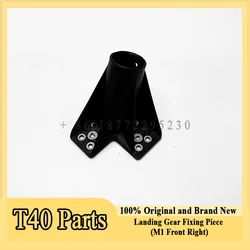 Original T40 Landing Gear Fixing Piece(M1 Front Right) for Dji T40 Agriculture Drone Accessories Repair Parts 100% Brand New