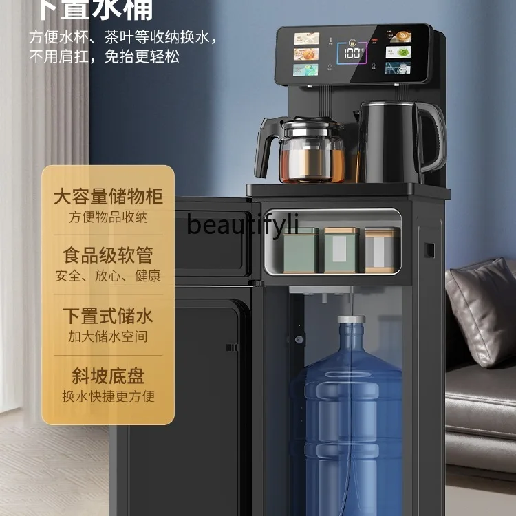 インテリジェント音声ティーバーマシン、垂直底バケット自動ウォーターディスペンサー