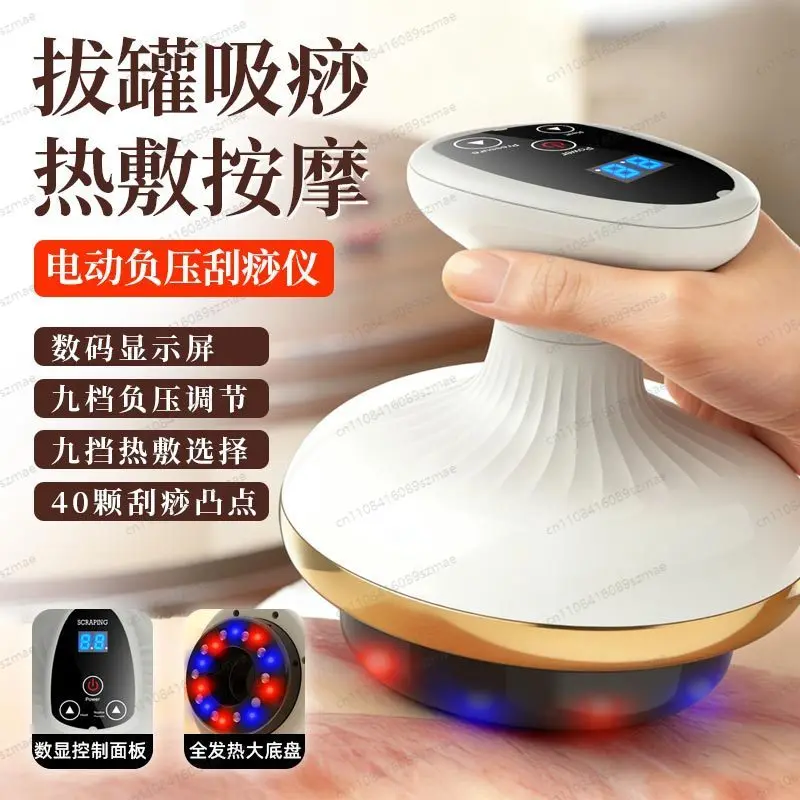 Portable Vacuum Suction Massager, Electric Meridian Massage Brush, Full Body Relaxation Tool for Home Spa