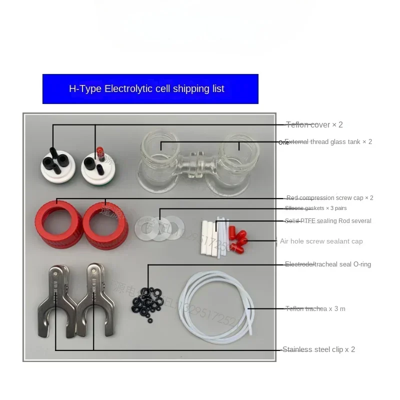 H-type replaceable membrane small volume electrolytic cell/electrochemical three electrode sealing system (15ml/25ml)