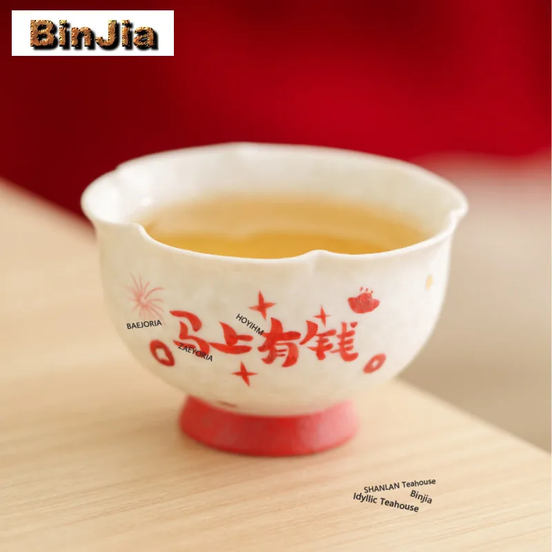 45ml Sprinkle Gold Get Rich Horse Year Happy Teacup Vintage Tea Bowl Mug Tea-tasting Meditation Cup Chazhan Master Cups Cafes