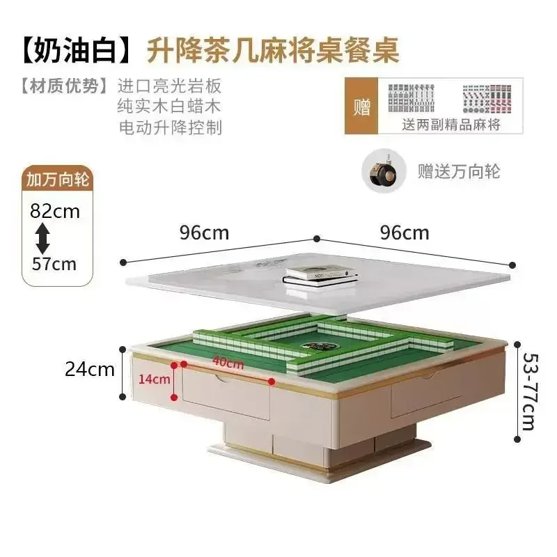 DSA rock slab mahjong table integrated dining table coffee table light luxury modern square multi-functional lifting