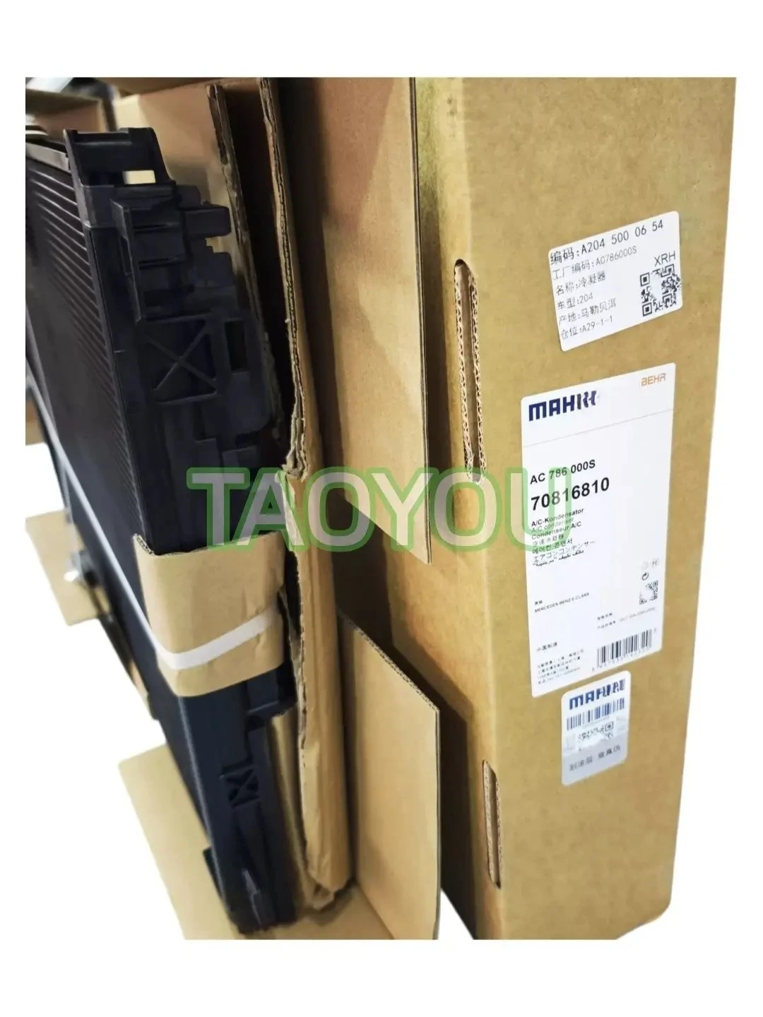 A2045000654 A/C Condenser Air Conditioning Condenser AC Radiator With Receiver Drier For Mercedes Benz W204 W212 C207 X204