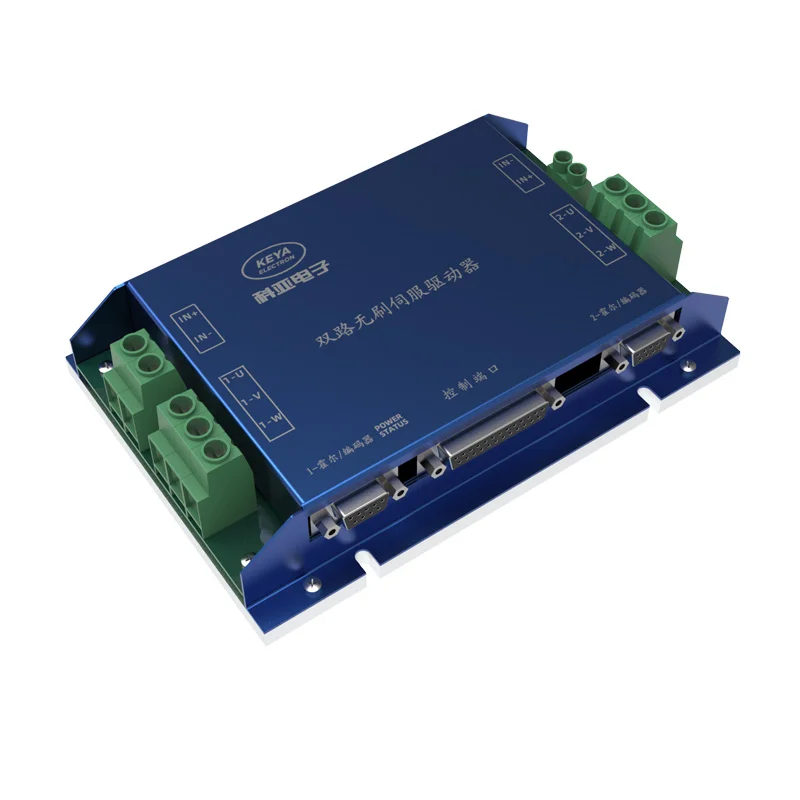 KYDBL4850-2E 48V 50A Dual Channel Brushless Servo Motor Controller Multiple Control Modes