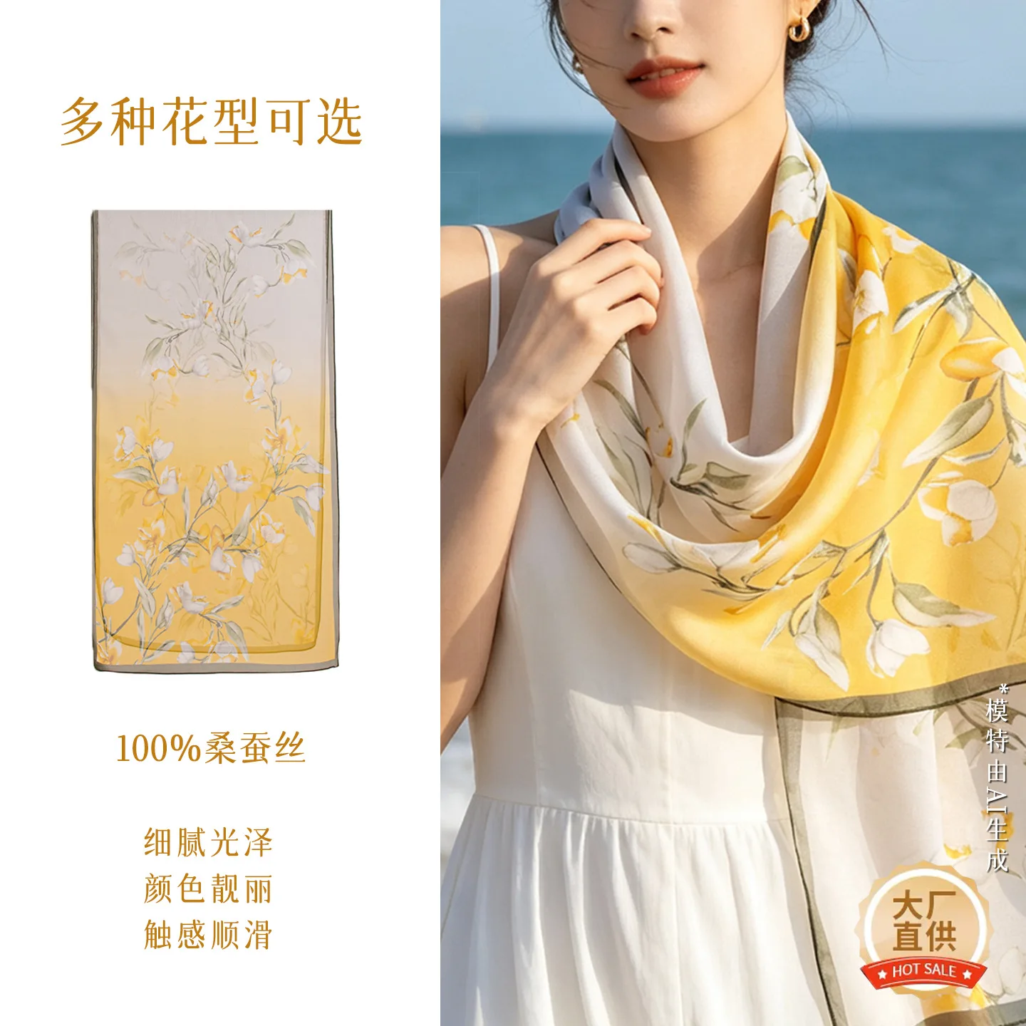 Silk print silk premium long scarf shawl neck protector scarf