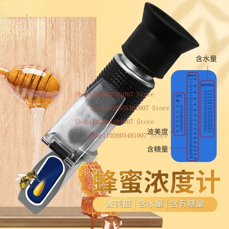3-in-1 Uses 58-90% Brix Scale Range Honey Moisture Tester Honey Refractometer for Honey Moisture Brix and Baume
