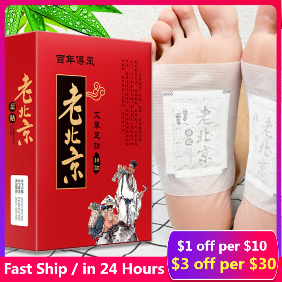 

50pcs Detox Foot Patches Weight Loss Pads Body Toxins Anit Cellulite Herbal Adhesive Slim Patch