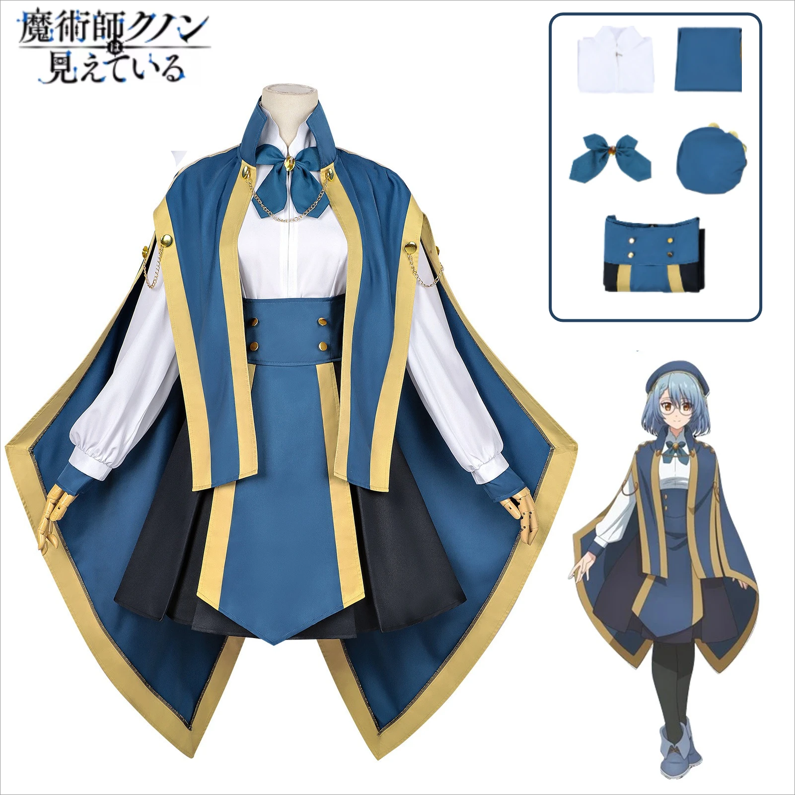 

Kunon The Sorcerer Can See Cosplay Kunon Gurion Costume Magic Robe School Uniform for Women Halloween Party Carnival Outfits
