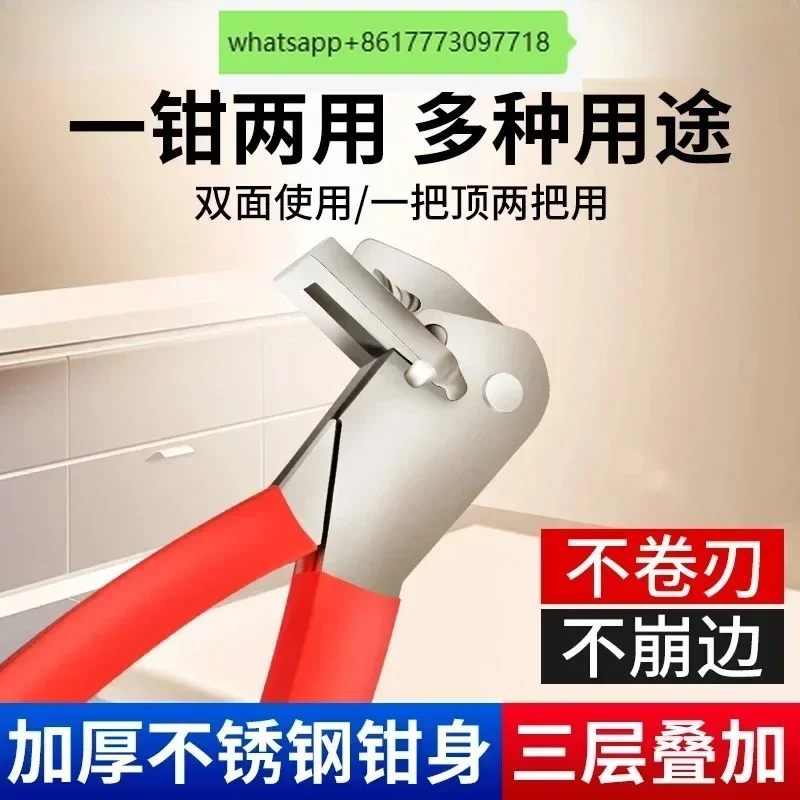 Edge banding, pliers, back plate。 slots, scissors, back plate‘ slotting pliers, custom cabinet opening pliers