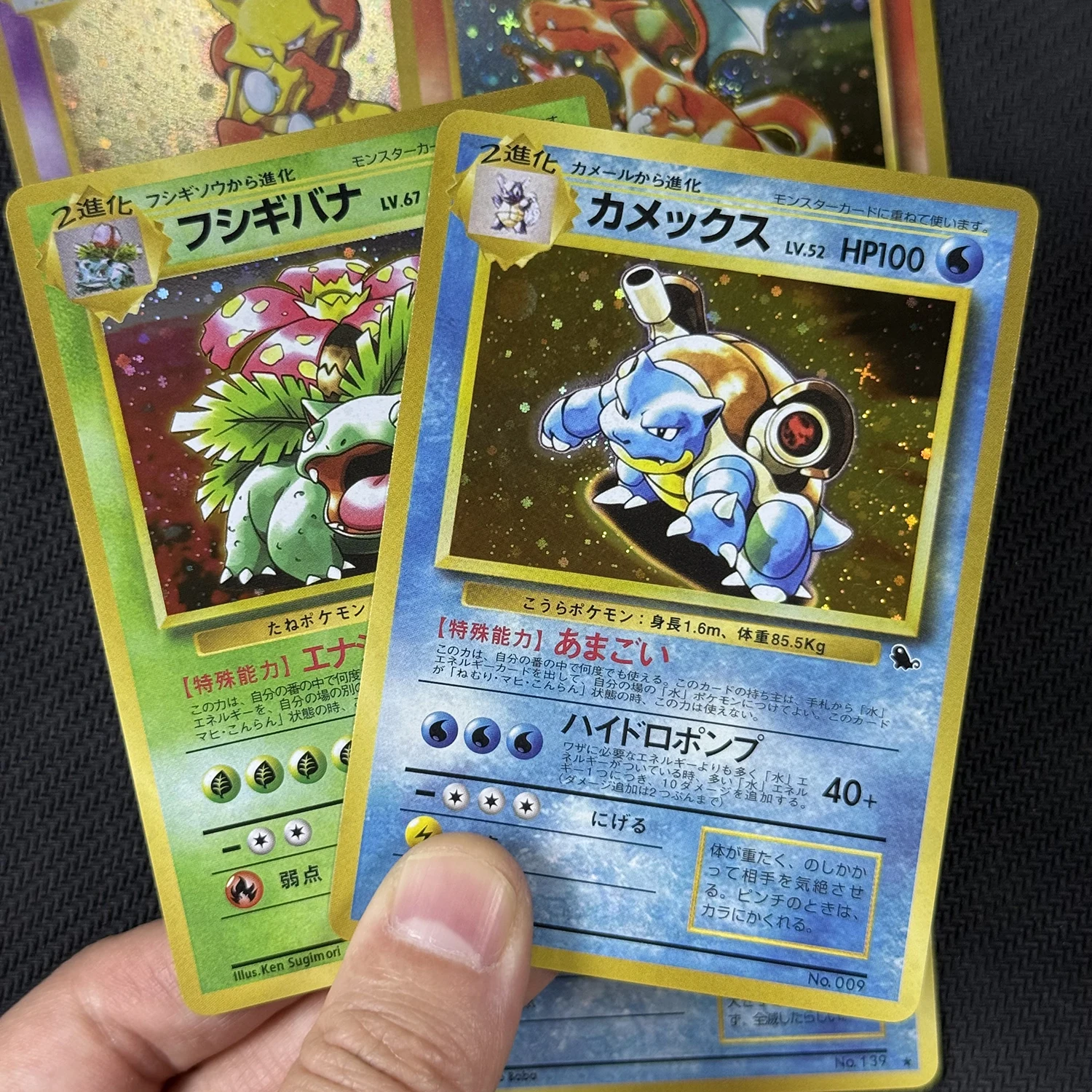 PTCG Proxy-Karten Japanische CD Promo Charizard Steelix Ex Umbreon Gold Star Omastar Masaki Promo Tree of Beginning's Mew Slowpoke – Detail 3