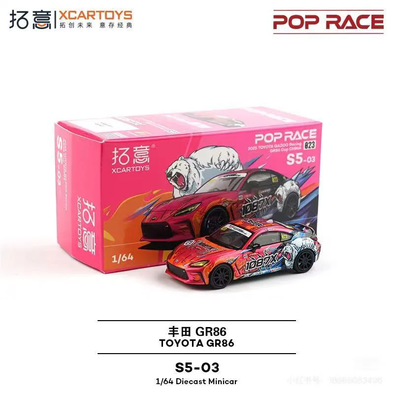 POPRACE1/64 Toyota GR86 Auto da corsa 1086X Zhang Zhanhe JDM Decorazione modello di auto in lega S5-3