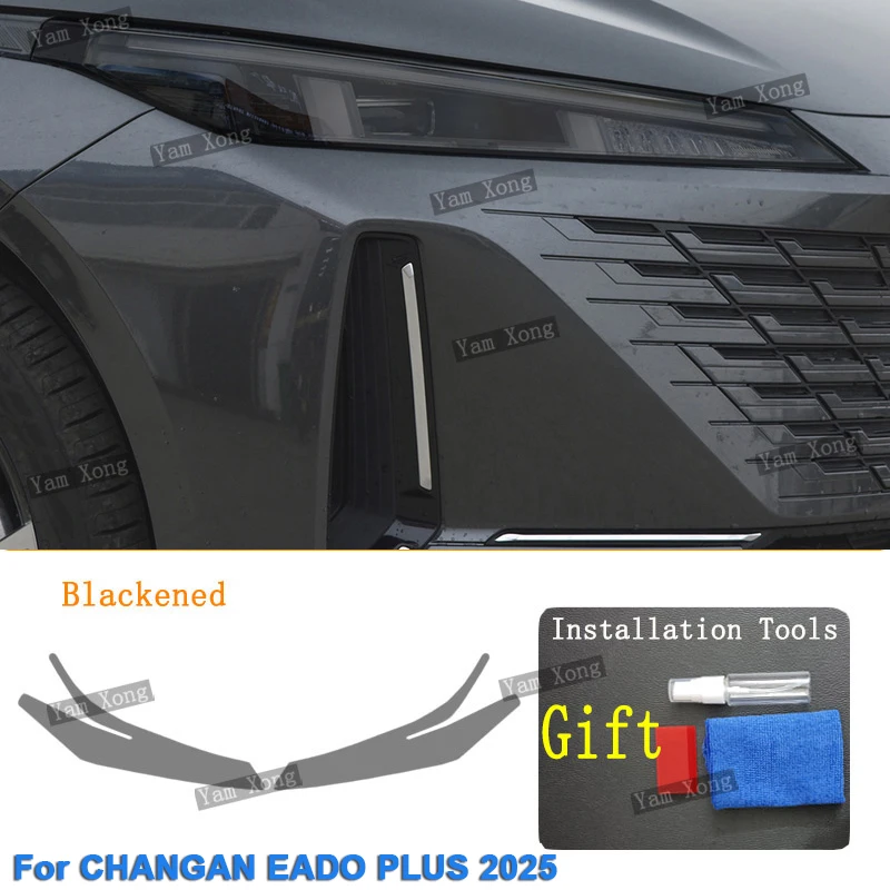 

Прозрачная черная наклейка из ТПУ для CHANGAN EADO PLUS 2025, защитная пленка для фар автомобиля, виниловое восстановление