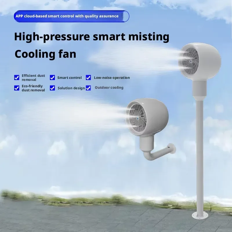 i Daringfish Modern Misting Cooling Fan for Amusement Parks Stadiums Plazas; Outdoor High-pressure Atomizing Dust-Suppression