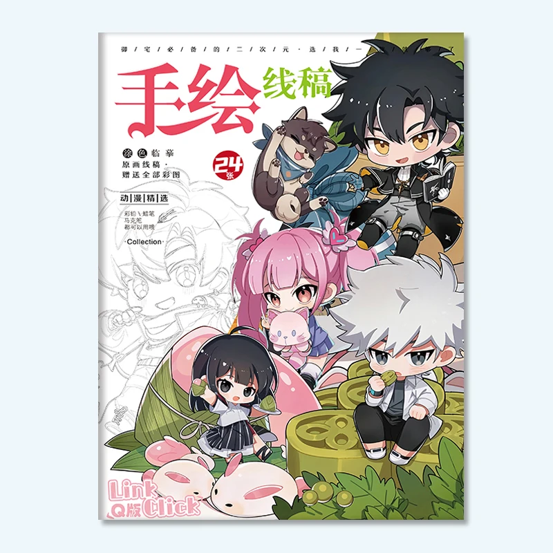 رابط انقر على نسخة Q خط مرسومة يدويًا لتخفيف القلق والإجهاد والاسترخاء العلاج الفني رسم تتبع نسخ كتاب تلوين A4