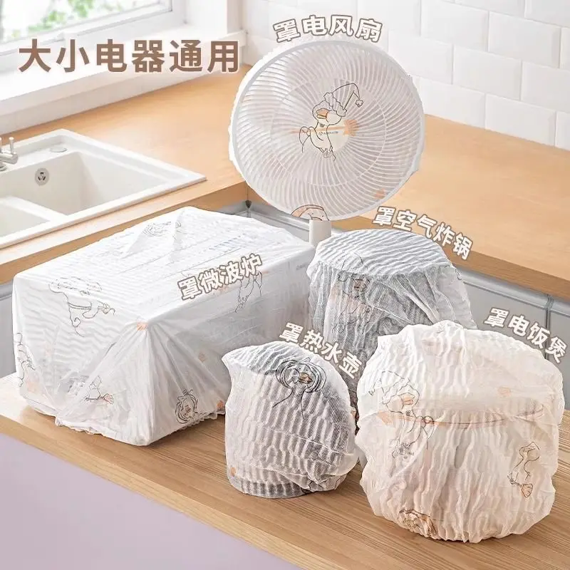 

Luggage Dust Cover Universal All Inclusive Disposable Non-woven Fabric Travel Suitcase Storage Protective Cover Rain Cover