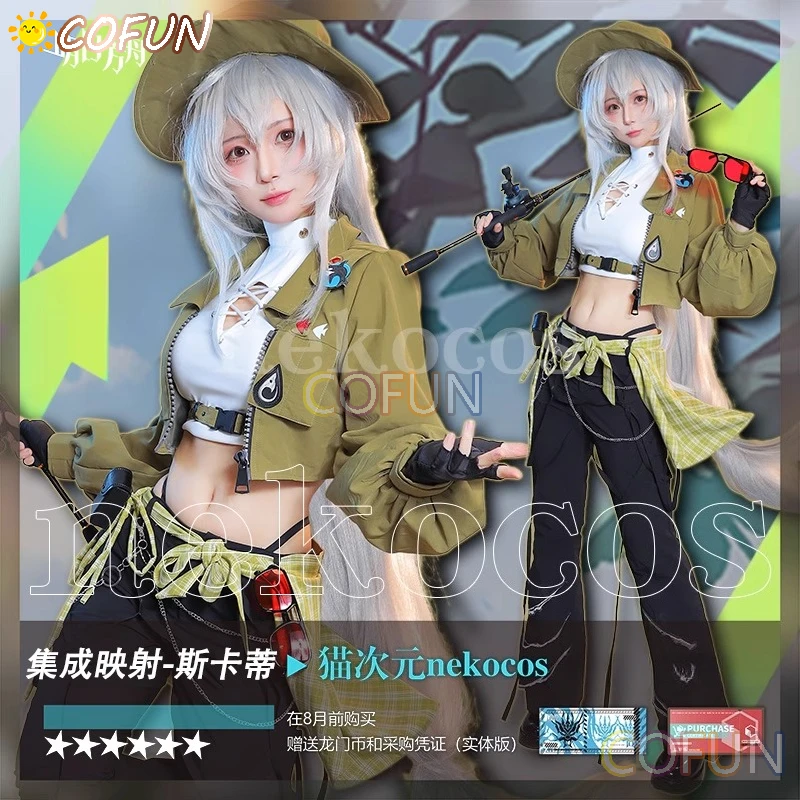 COFUN Arknights Skadi Cosplay Costume Uniform Halloween Carnival Party Christmas Play Role Clothes Clothing Sexy Cool Outfits