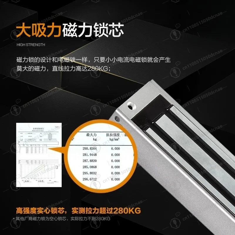 280KG Electric Magnetic Lock Single Double Door EM Electromagnetic Lock for Access Control System Office Apartment Security