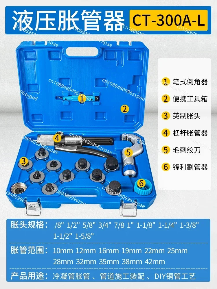 Hydraulic Tube Expander CT-300-L New Plastic Case 10-42mm Copper Pipe Expanding Tool Set Includes CT-650 Cutter