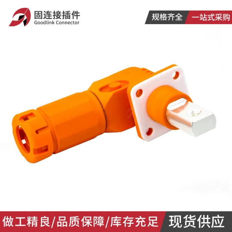 8mmEnergy Storage ConnectorGL543000-C-16New Energy High Current Electric Vehicle Single Core Socket Plug