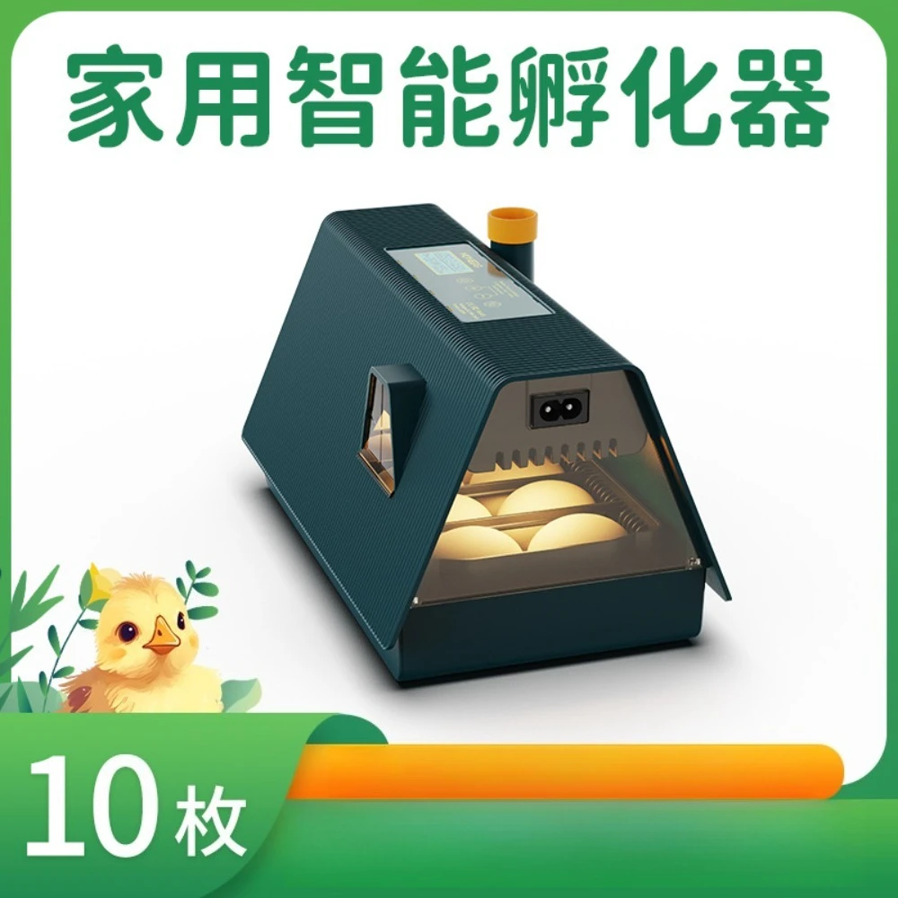 Egg Incubator Automatic Digital Poultry Hatcher for Chicken Duck Quail Household Use