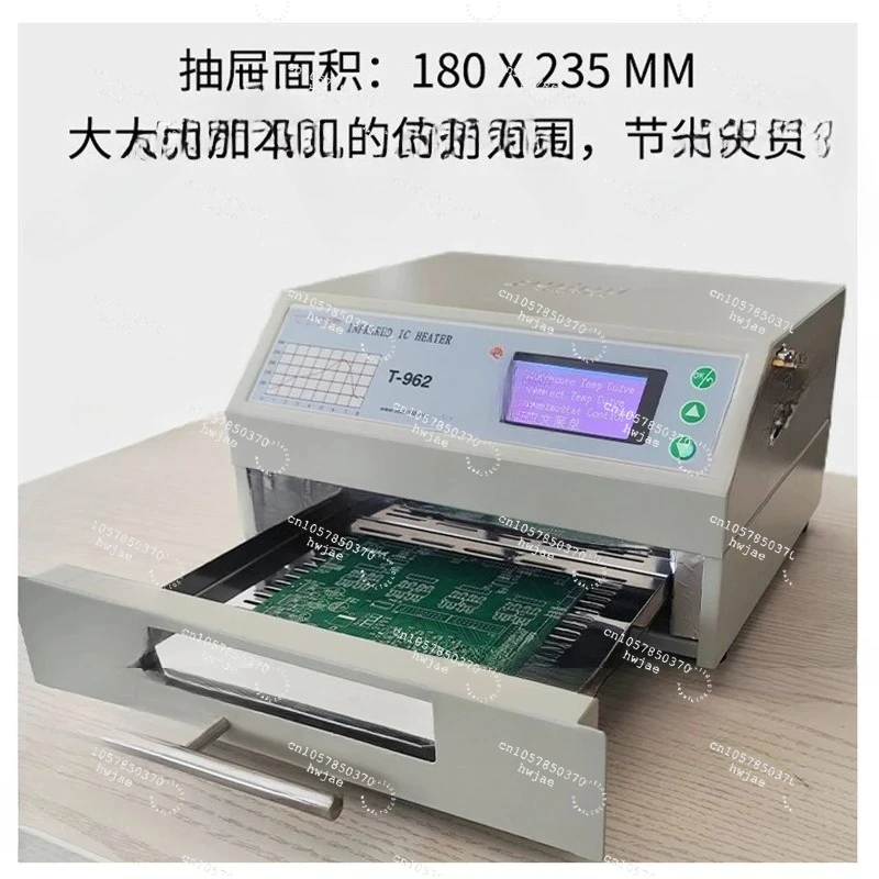 T-962 reflow soldering high temperature lead-free SMT temperature stable infrared intelligent reflow furnace
