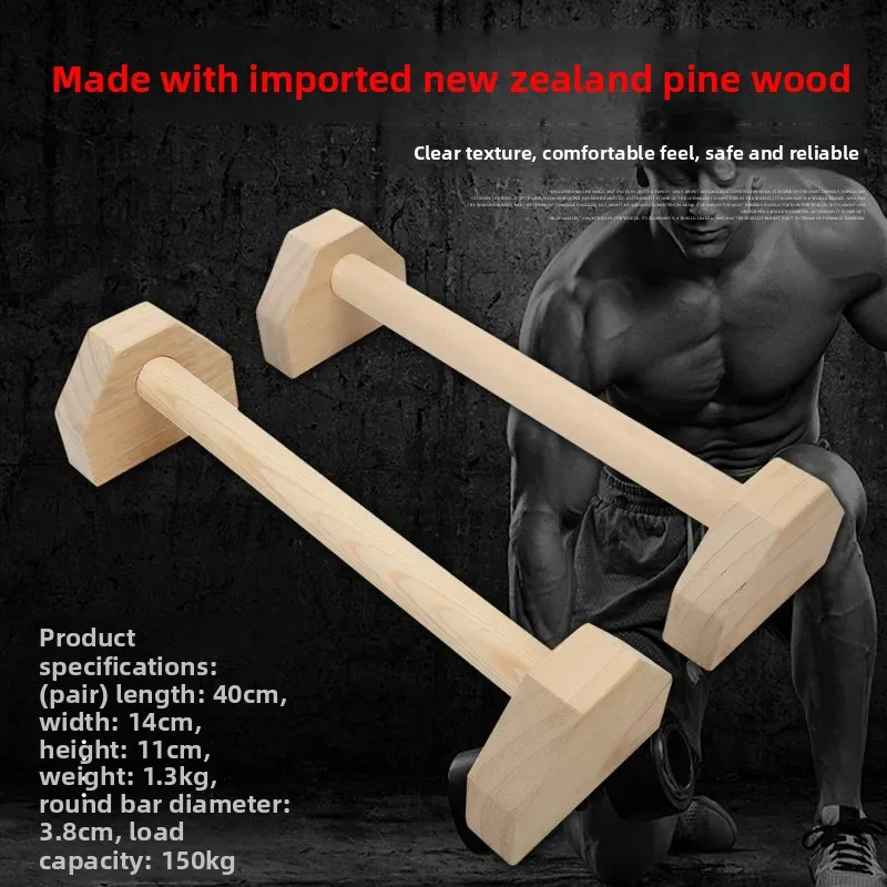 Solid Wood Pine Push‑Up Stands Household Small Fitness Double Bar Support Frame Home Gym Strength Training Gear