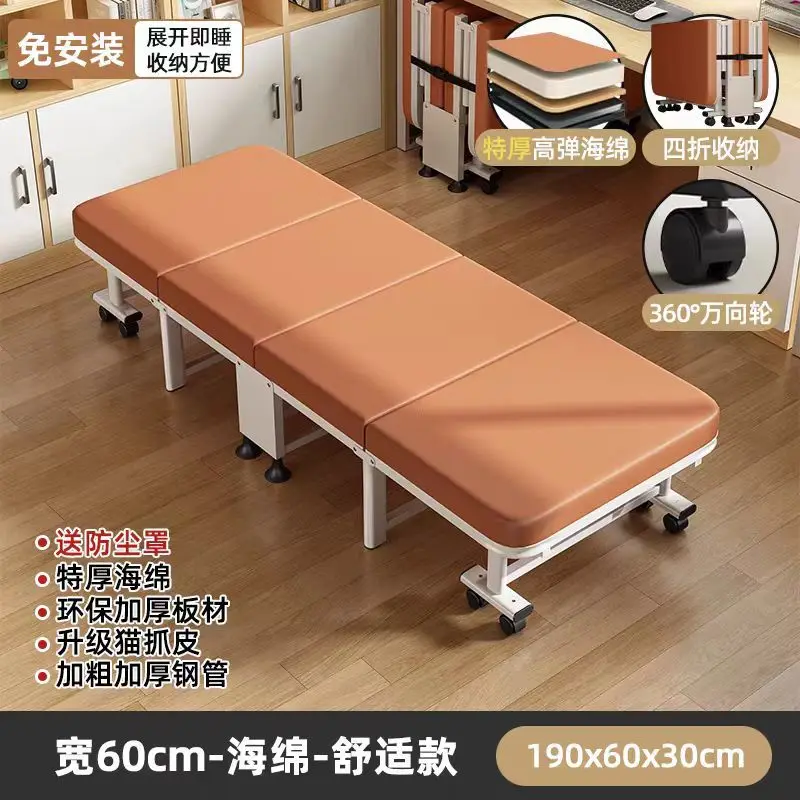 Office folding bed lunch break adult home recliner hospital escort single bed