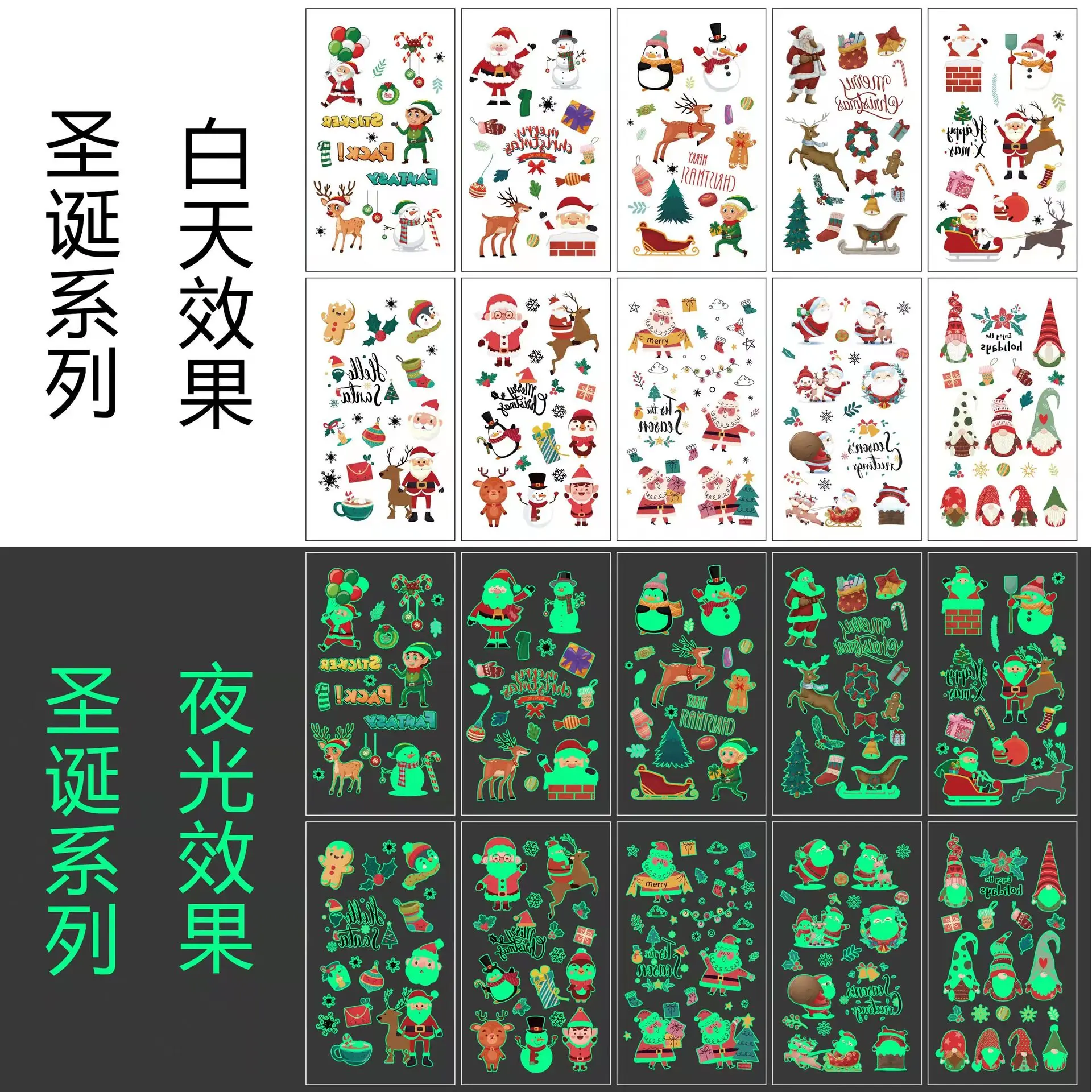 10 Sheets Glow Dark Christmas Temporary Tattoo Stickers Cartoon Santa Cute Kids Premium Party Gift Waterproof