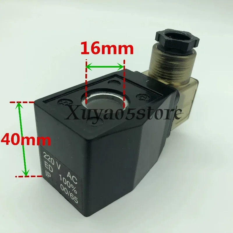 All copper wire, square waterproof plastic sealing coil 2W water valve, solenoid valve coil AB410 inner hole 16 high 40