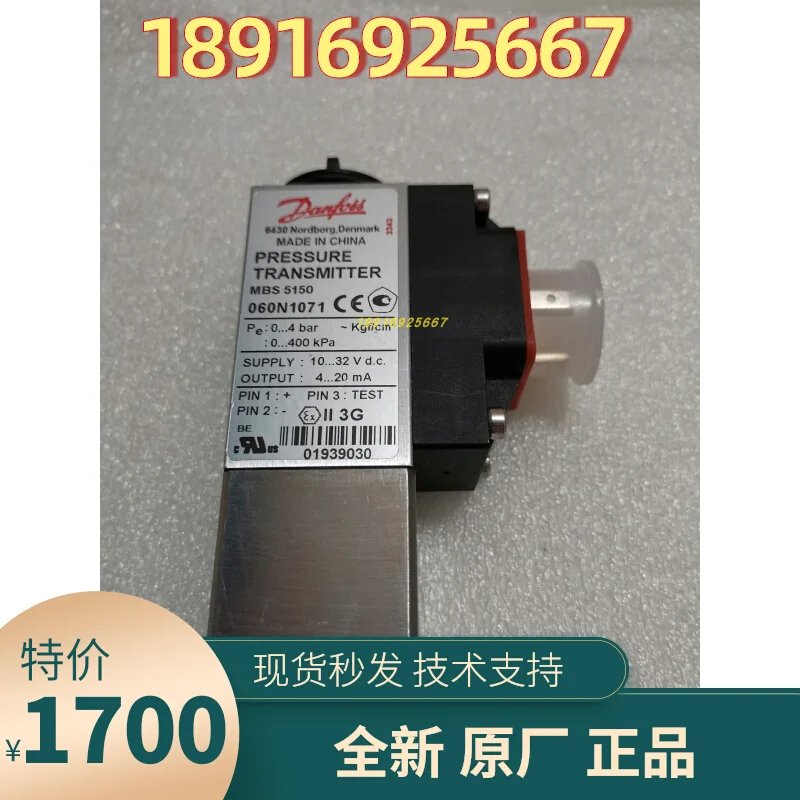2025 060N1068 Sensor de presión Danfoss 060N1264 Danfoss 0-4BAR capacitivo 060N1071