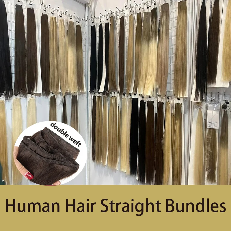 100%人毛ウィーブバンドル、ダブルウェフト、マシンメイドウェフト、縫い付けエクステ、ソフトストレートレミーヘア、100g、女性用