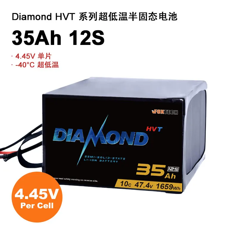 

Diamond HVT 12S 14S 18S 24S 35000mAh drone high-voltage low-temperature semi-solid lithium battery