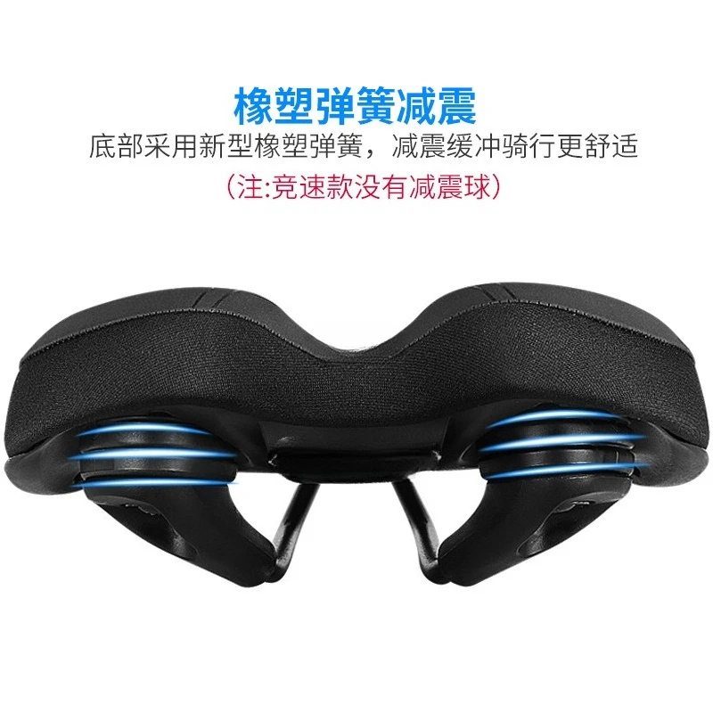 Bicycle Hollow Seat Cushion Saddle Comfortable Soft Mountain Bike SR Seat Cushion Seat