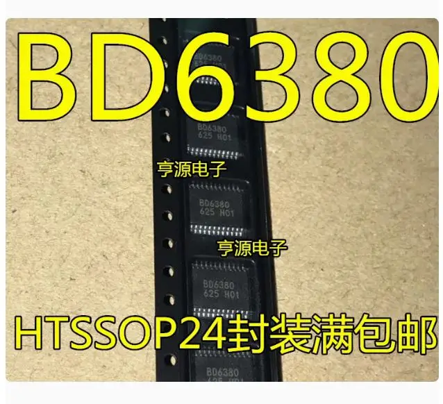 5PCS BD6380EFV-E2  Brand new imported original genuine products, spot wholesale price