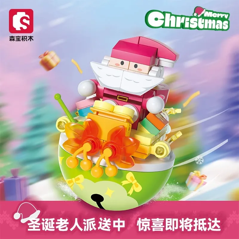 SEMBO-Juego de juguetes de vaso de Navidad para niños y niñas, bloques de construcción, regalo de Navidad, decoración de ladrillos