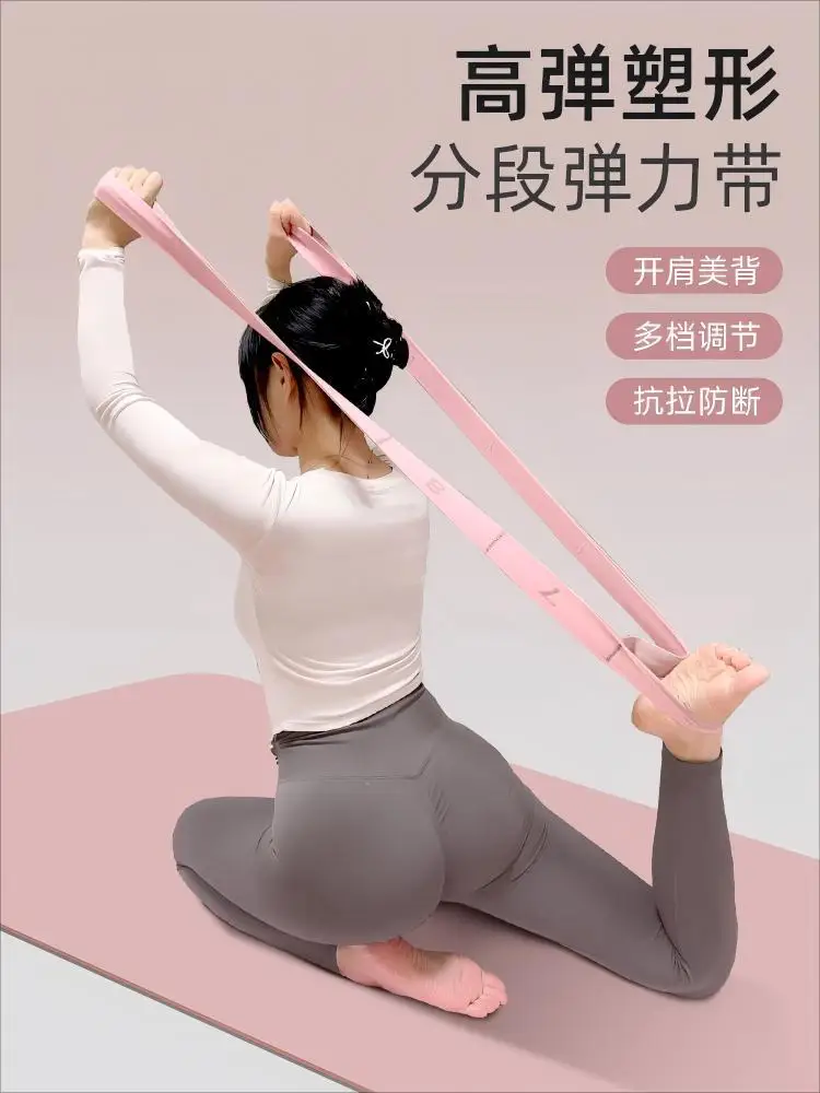 

Digital Yoga Elastic Belt Fitness Open Shoulder Open Back Stretching Belt with Latex Stretching Rope Fitness Booster Belt