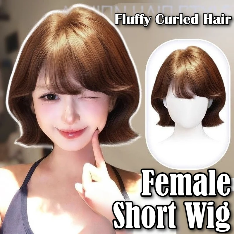 

14-дюймовый корейский пушистый короткий вьющийся парик из натуральных коричневых синтетических волос, парик с имитацией волос для женщин, повседневная одежда, шиньон для косплея