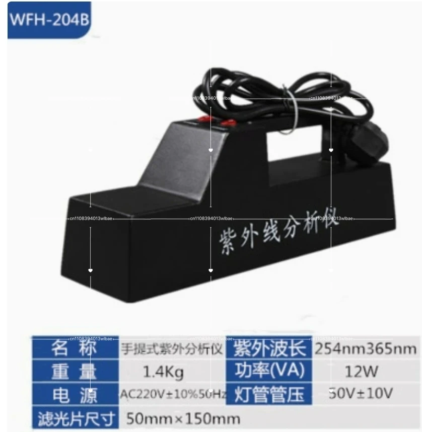 Portable Ultraviolet Analyzer UV Lamp 365nm/254nm High Sensitivity Analyzer Lab Equipment for Biology Scientific Research