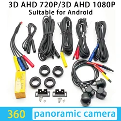 Car Universal 360°Surround View Camera 3D AHD1080P 360 Panoramic left right front rear 4 Cameras For Car GPS Stereo Radio Player